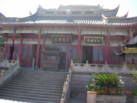 舟山大悲山灵音禅寺