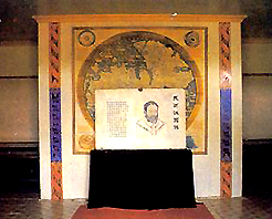 扬州马可波罗纪念馆