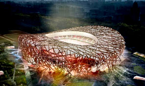 北京国家体育场-鸟巢天气 北京国家体育场-鸟巢天气