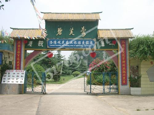 柳州洛维观光园