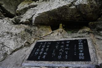 平塘风景区