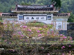 平阳包氏宗祠