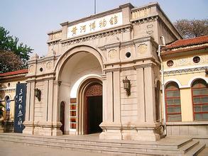 郑州黄河博物馆